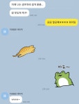 익들아 이게 썸타는게 맞는걸까 - 인스티즈(instiz) 일상 카테고리 익들아 이게 썸타는게 맞는걸까
