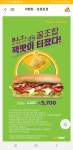 서브웨이 처음먹어보는디.. - 인스티즈(instiz) 일상 카테고리 서브웨이 처음먹어보는디..