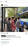 수지 인스타에 삼산이들ㅋㅋㅋㅋㅋㅋㅋㅋㅋ아낰ㅋㅋㅋㅋㅋㅋㅋㅋㅋ - 인스티즈(instiz) 익명예잡 수지 인스타에... 