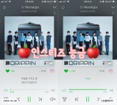 똑똑🍎 이은상 독방에서 보은하러 능금이가 왔어요☺️🍎 - 인스티즈(instiz) 드리핀 카테고리