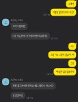 아까 커플링 때문에 서운했다는 쓰닌데 - 인스티즈(instiz) 익명잡담 아까 커플링 때문에 서운했다는 쓰닌데