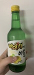 💛 신제품 아이셔에 이슬 먹었어 💛 - 인스티즈(instiz) 맛집/음식 카테고리 💛 신제품 아이셔에 이슬 먹었어 💛