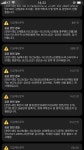아 천안 미친 거 같아 - 인스티즈(instiz) 익명잡담 아 천안 미친 거 같아