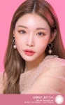 청하 사진 보고 메이크업 분석해주라!! - 인스티즈(instiz) 뷰티 카테고리