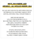 오 나 엔프피인데 아이돌 하면 이렇게 나온댘ㅋㅋㅋ - 인스티즈(instiz) 일상 카테고리 오 나 엔프피인데 아이돌 하면 이렇게 나온댘ㅋㅋㅋ