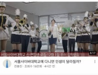 진짜 이 유튜버 분은 어떻게 이렇게 영상을 볼 수 밖에 없게 만들지... 진짜 이 유튜버 분은 어떻게 이렇게 영상을 볼 수 밖에 없게 만들지