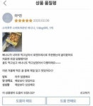나도 이런 마인드로 살고 싶다ㅋㅋㅋㅋㅋ - 인스티즈(instiz) 일상 카테고리