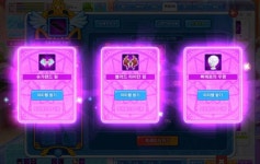 뽑기판에 라라 얻고 다른것도 얻었는데 3 유니크 트레로 - 인스티즈(instiz) 테일즈런너 카테고리