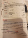 익들아 전산회계2급에 유가증권이랑 단기매매증권본문질문있어 - 인스티즈(instiz) 일상 카테고리 익들아 전산회계2급에 유가증권이랑... 
