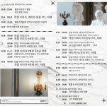 탐테 깜지인줄 ㅋㅋㅋ 탐테 한글번역본 여기있어 - 인스티즈(instiz) 빅톤 카테고리