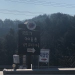 [OnAir] 요즘 애들은 이거 모르겠지?? - 인스티즈(instiz) 익명예잡 [OnAir] 요즘 애들은 이거 모르겠지??