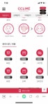경락 끌리메랑 약손명가중에 - 인스티즈(instiz) 뷰티 카테고리 경락 끌리메랑 약손명가중에