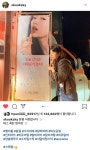 랑콤에서 수지한테 보내준 분식차❤️ - 인스티즈(instiz) 연예 카테고리