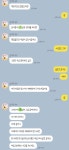 [이별] 익들아 나 재회상담 두곳에서 받았는데 둘다 말이달라.. 1번 2번 뭐할지 골라줘ㅠㅠㅠㅠㅠㅠㅠ 제발 ...😭😭😭😭😭😭 - 인스티즈...
