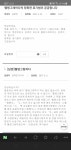 익들아 휑뎅그레 하단 말 몰라???? - 인스티즈(instiz) 일상 카테고리