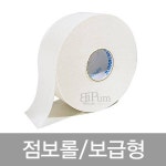 익인들은 집 화장실에서 이런 대형롤휴지로 닦아? 두루마리로 닦아? - 인스티즈(instiz) 일상 카테고리