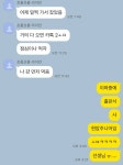 너넨 이런걸로 화남? - 인스티즈(instiz) 익명잡담 너넨 이런걸로 화남?