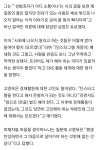 [정보/소식] 고영욱 인스타 계정 삭제에 