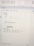 한컴 잘 아는분 ㅠㅠㅠㅠㅠㅠㅠ - 인스티즈(instiz) 일상 카테고리