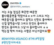 우리 애는 다 좋아해요... - 인스티즈(instiz) 익명예잡 우리 애는 다 좋아해요...