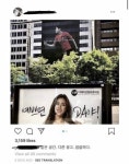 같은공간 다른광고.. - 인스티즈(instiz) 익명잡담 같은공간 다른광고..
