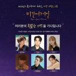 비긴어게인 또 한다ㅠㅠ - 인스티즈(instiz) 연예 카테고리