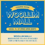 헐 울림 드디어 생기는거?? - 인스티즈(instiz) 익명예잡 헐 울림 드디어 생기는거??