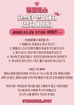 다들 들어와주라!! - 인스티즈(instiz) 트레저 카테고리