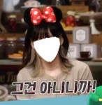 혹시 셀프 염색 해본 익 있어ㅋㅋㅋㅋㅋㅋㅋ? - 인스티즈(instiz) 일상 카테고리 혹시 셀프 염색 해본 익 있어ㅋㅋㅋㅋㅋㅋㅋ?