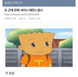 기영이보고 태민이래 ㅋㅋㅋㅋㅋㅋㅋㅋㅋㅋㅋㅋㅋ - 인스티즈(instiz) 연예 카테고리 기영이보고 태민이래 ㅋㅋㅋㅋㅋㅋㅋㅋㅋㅋㅋㅋㅋ