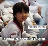 얘 저화질 짤 너무 귀엽지 - 인스티즈(instiz) 연예 카테고리 얘 저화질 짤 너무 귀엽지