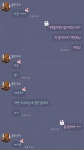 나나나 카톡테마랑 글꼴 샀어!!!👼 - 인스티즈(instiz) 일상 카테고리
