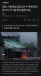 사랑제일교회 압수수색했더니...화염방사기, 가스통 나와 - 인스티즈(instiz) 이슈 카테고리