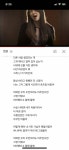 이노래 가사 진짜 공감된다 .. - 인스티즈(instiz) 일상 카테고리 이노래 가사 진짜 공감된다 ..