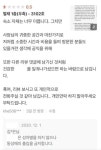 경주 한옥숙소 후기 봤어?ㅋㅋㅋㅋ - 인스티즈(instiz) 익명잡담 경주 한옥숙소 후기 봤어?ㅋㅋㅋㅋ