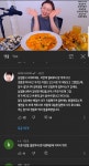 삼첩분식 뭐야 - 인스티즈(instiz) 일상 카테고리