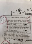 이황 이이 ㅠㅠ - 인스티즈(instiz) 스터디 카테고리