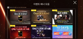 슈스와에 울애들 노래 나왔다 - 인스티즈(instiz) 빅뱅 카테고리