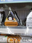 꿈이 가득한 gs25 구경해 - 인스티즈(instiz) 익명잡담 카테고리 꿈이 가득한 gs25 구경해