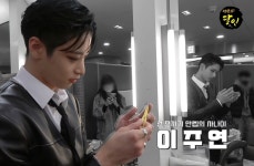 이주연 놀리기에 진심인 크래커 - 인스티즈(instiz) 익명예잡 이주연 놀리기에 진심인 크래커
