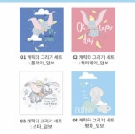 피포페인팅 할 건데 이 중에서 하나만 골라주라!! - 인스티즈(instiz) 일상 카테고리 피포페인팅 할 건데 이 중에서 하나만 골라주라!!