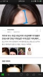 쀼들 이마 길이 몇 cm 나와? - 인스티즈(instiz) 뷰티 카테고리 쀼들 이마 길이 몇 cm 나와?