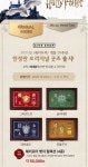 [정보/소식] CGV 씨네샵 해리포터 개봉 20주년 한정판 굿즈 출시‼ - 인스티즈(instiz) 해리포터 카테고리