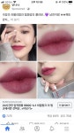 이런 핑크+보라 립 추천해주라!!!40 - 인스티즈(instiz) 뷰티 카테고리