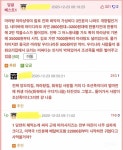 1인용 마라탕근황.jpg - 인스티즈(instiz) 이슈 카테고리 1인용 마라탕근황.jpg