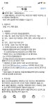 위드어스 오디션 질문이요! - 인스티즈(instiz) 지망생 카테고리
