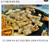 엄마들 특징이라는데 ㅋㅋㅋㅋㅋㅋㅋㅋ - 인스티즈(instiz) 일상 카테고리