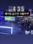 술집 오바네 .. - 인스티즈(instiz) 익명잡담 술집 오바네 ..