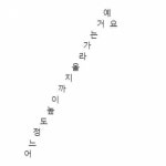 나진짜 경상도 네이티브 스피커가 이거 말하는거 들어보고싶다 - 인스티즈(instiz) 일상 카테고리 나진짜 경상도 네이티브 스피커가 이거... 