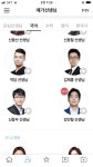 (instiz) 스터디 카테고리 하ㅜㅜㅜ감동이야 드디어 강민철 쌤 나오다니ㅜㅜㅜ어엉어엉어어어어어엉성공어엉엉엉ㅇㅇ... 